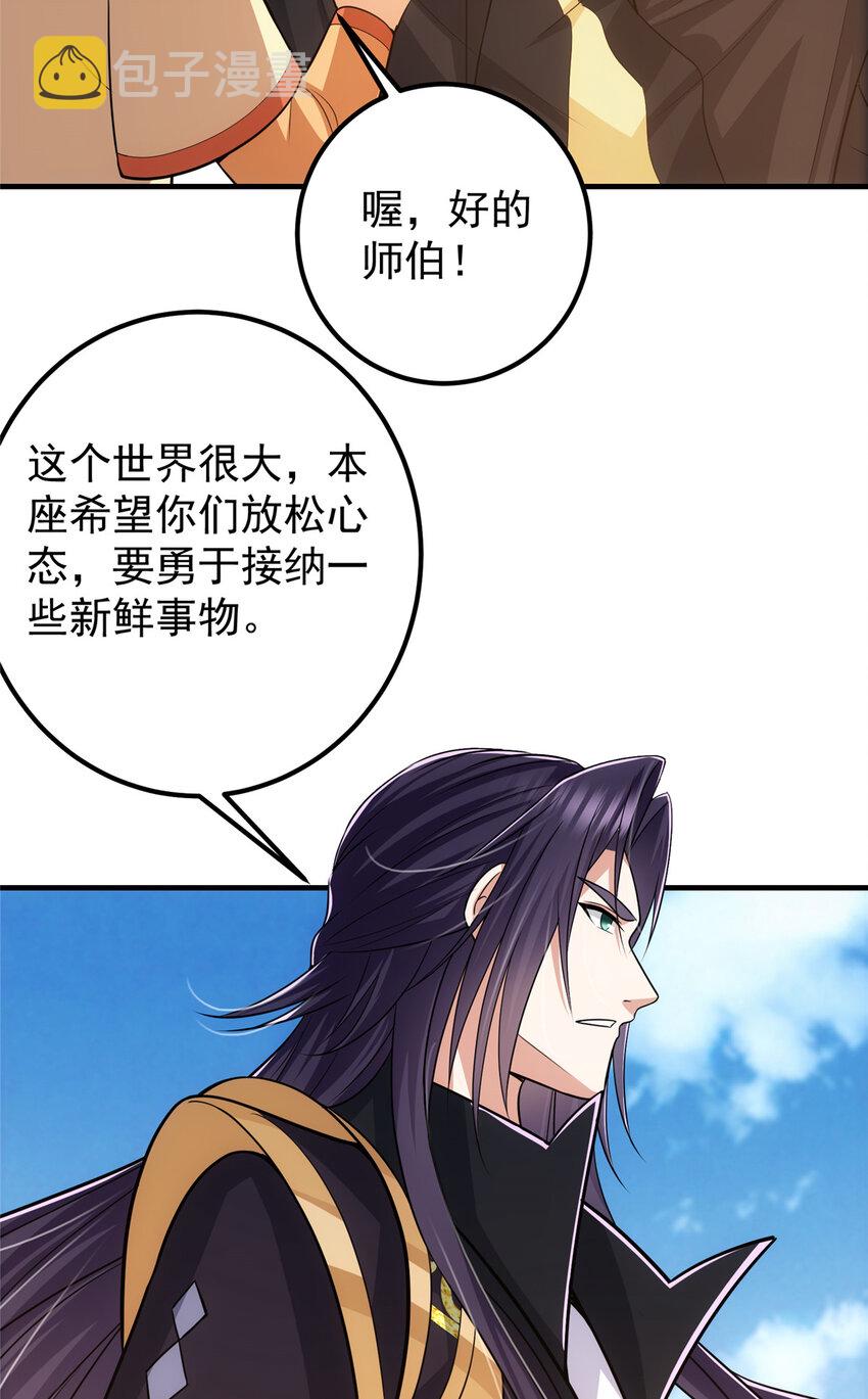 111 降临前夕40