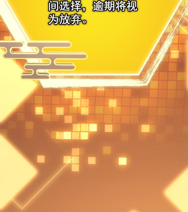 094 剑招，声声慢73