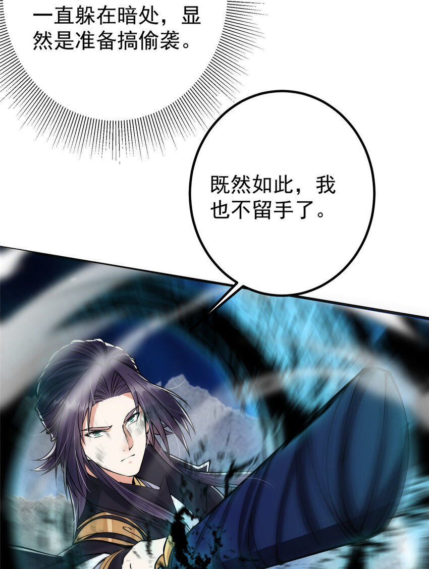 040 脑补剑道崛起11