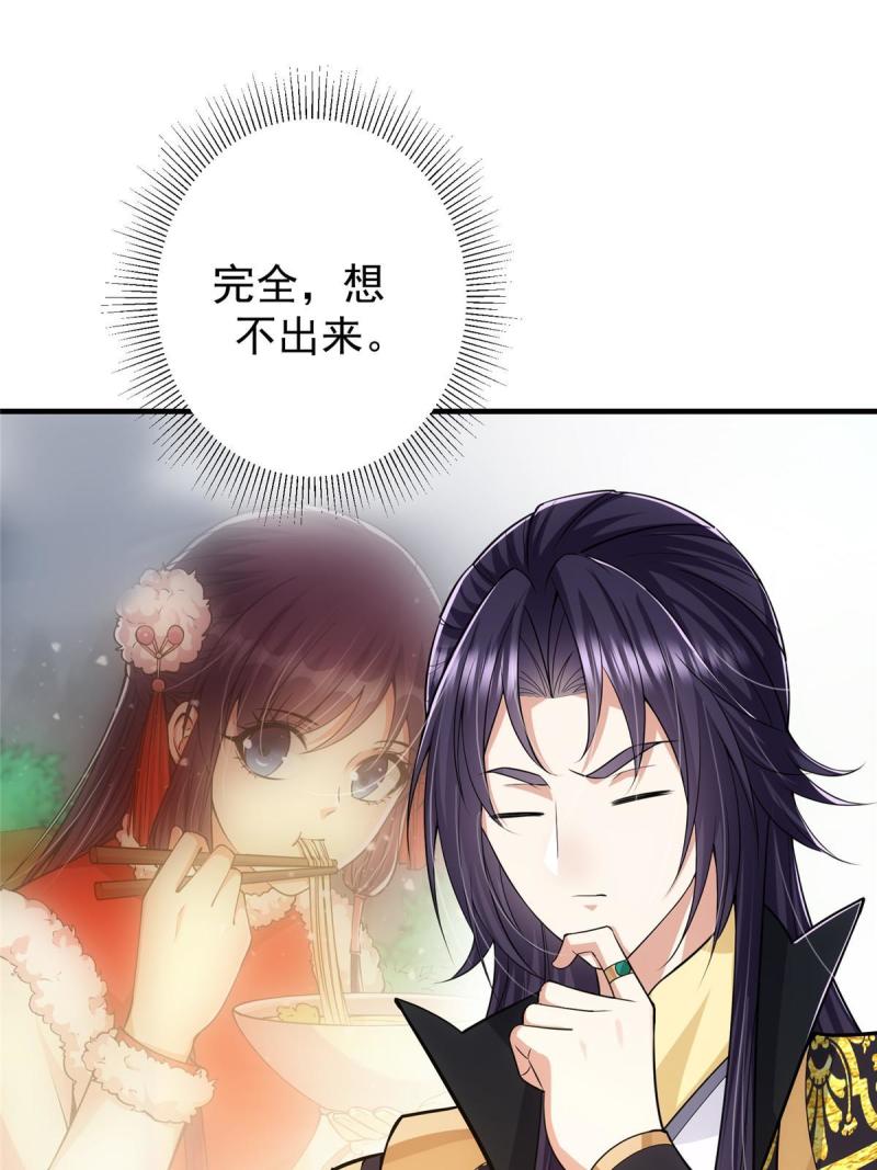 092 轻松破关59