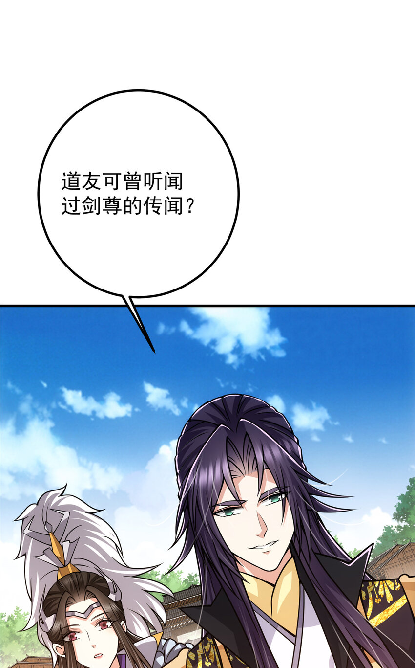 102 破除血阵12