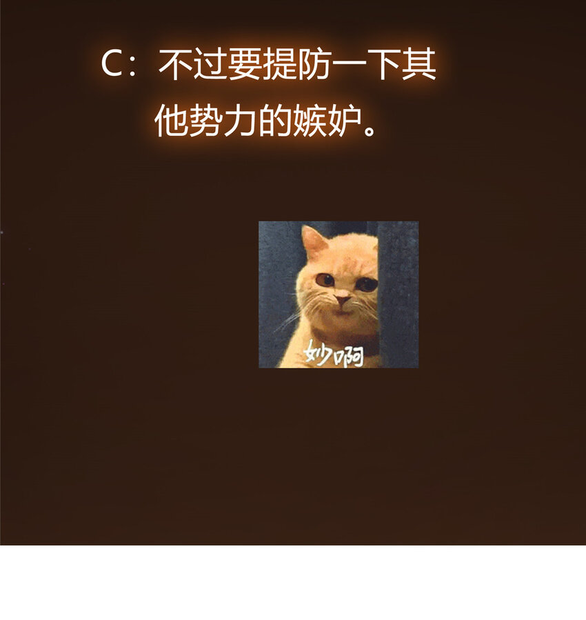 116 尽情装逼56