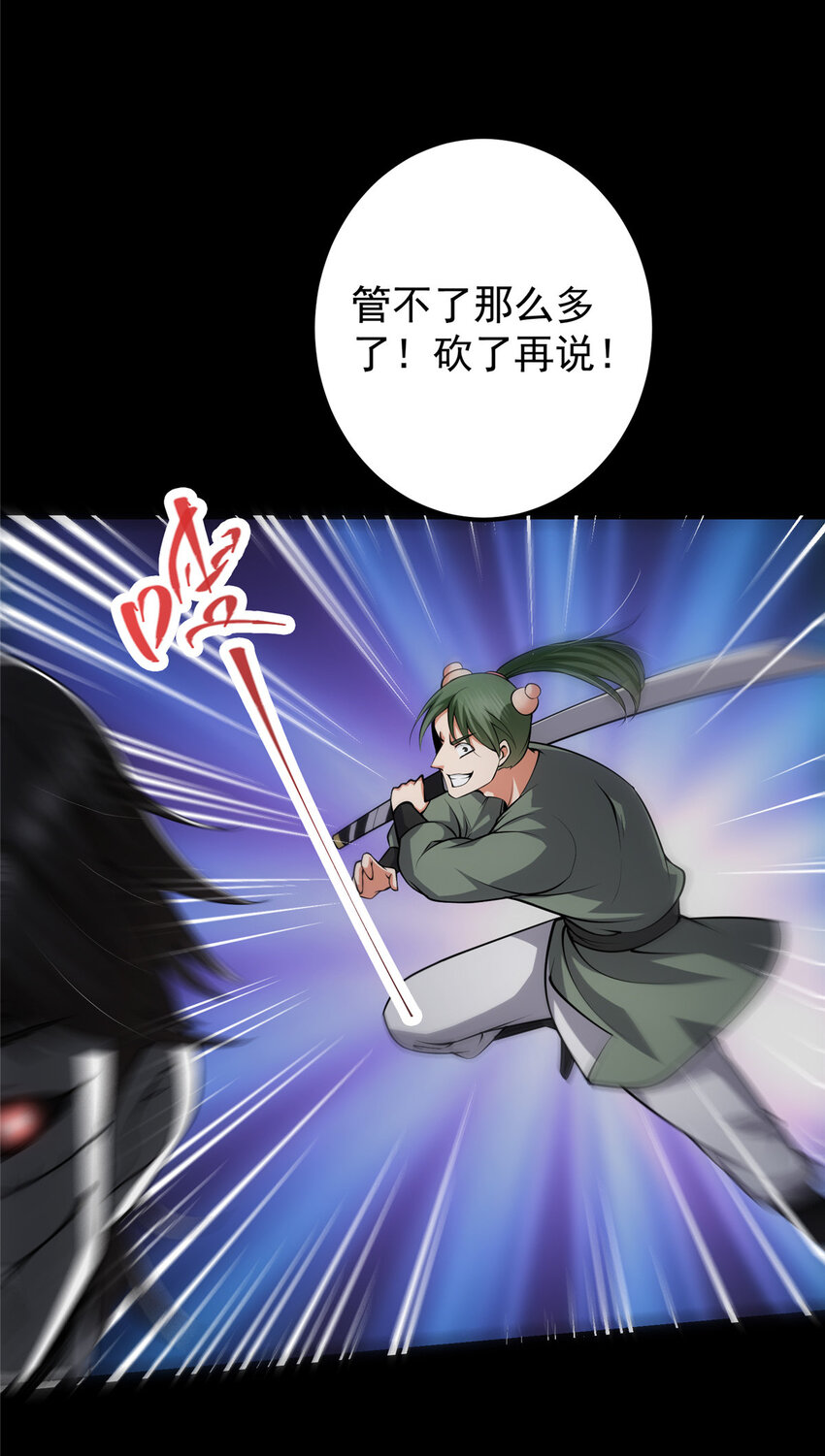 123 这次轮到小秋了19