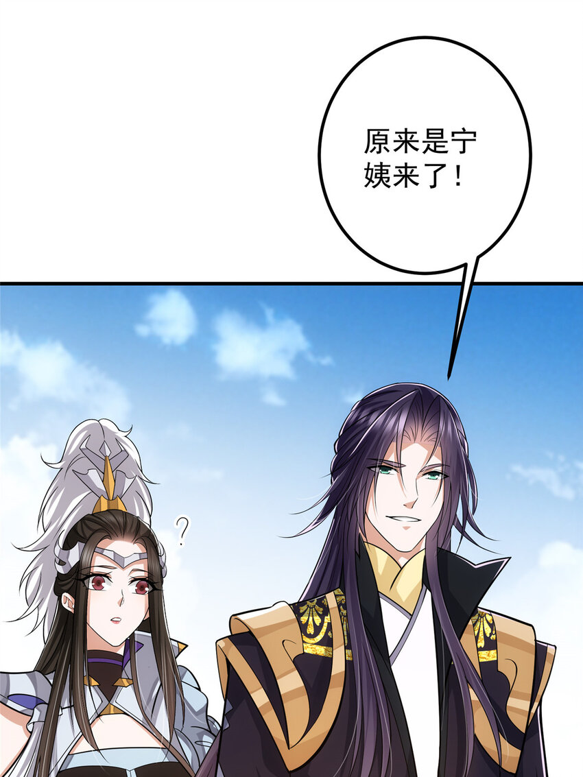 105 灵树之种28