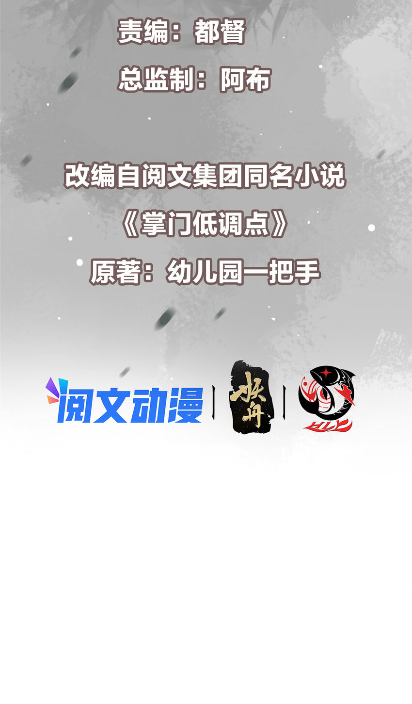 098 情爲何物2
