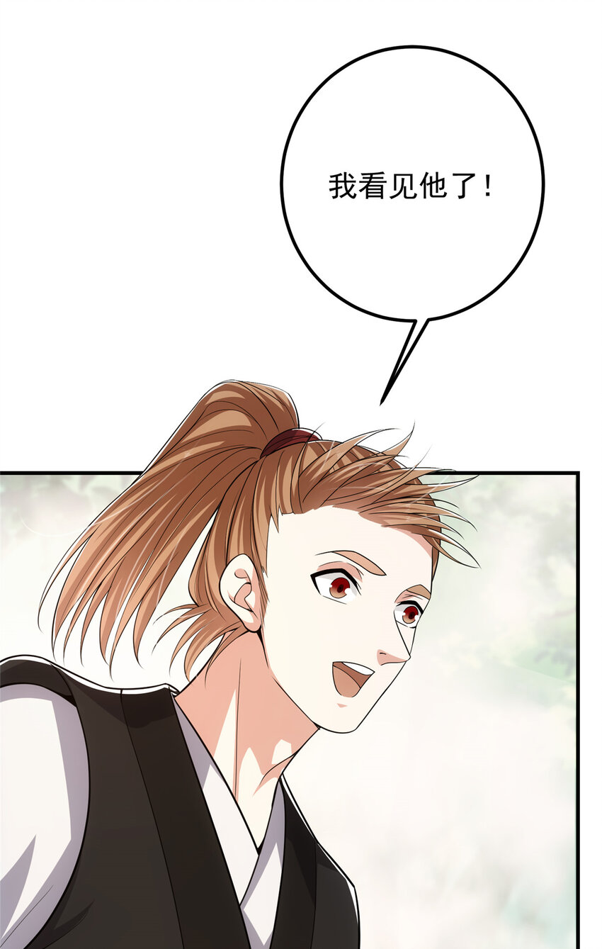 118 搔首弄姿19