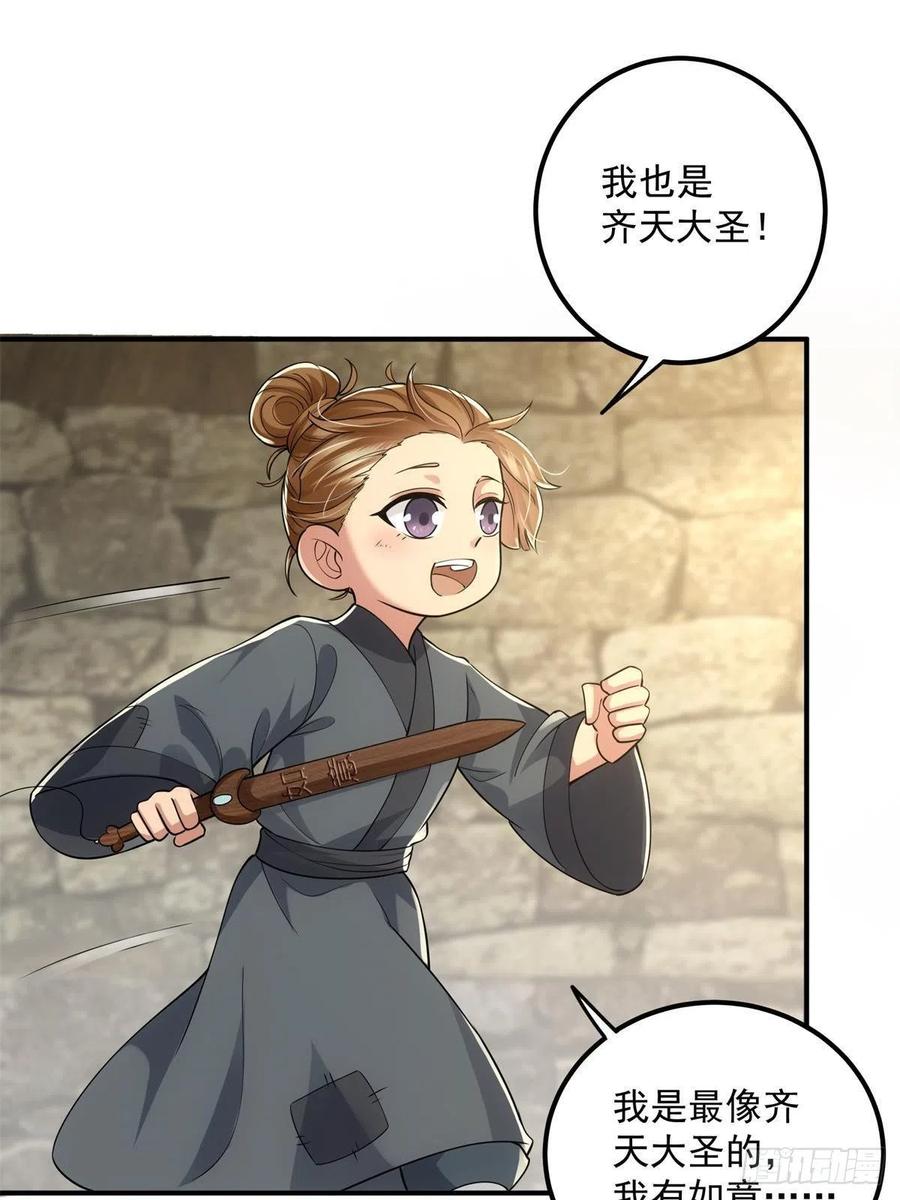 078 少年的梦34