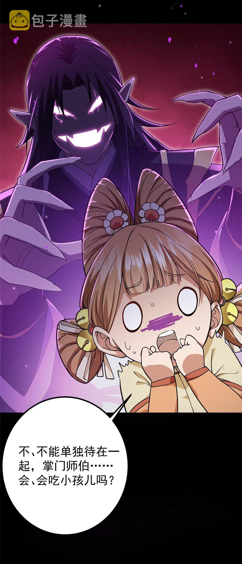 001 天不生我路朝歌！19