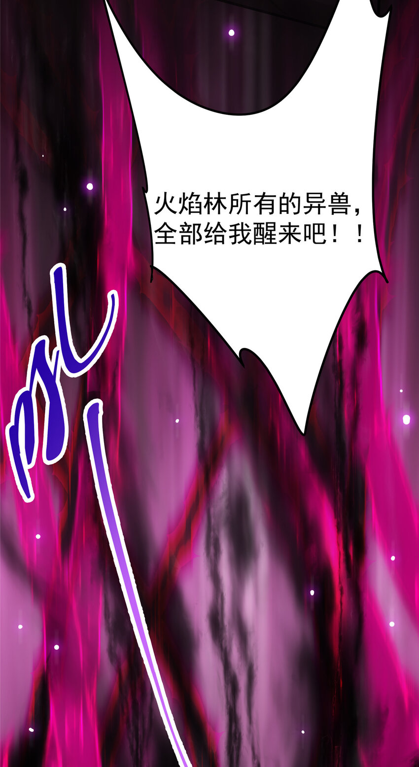 042 你们都没有以後24