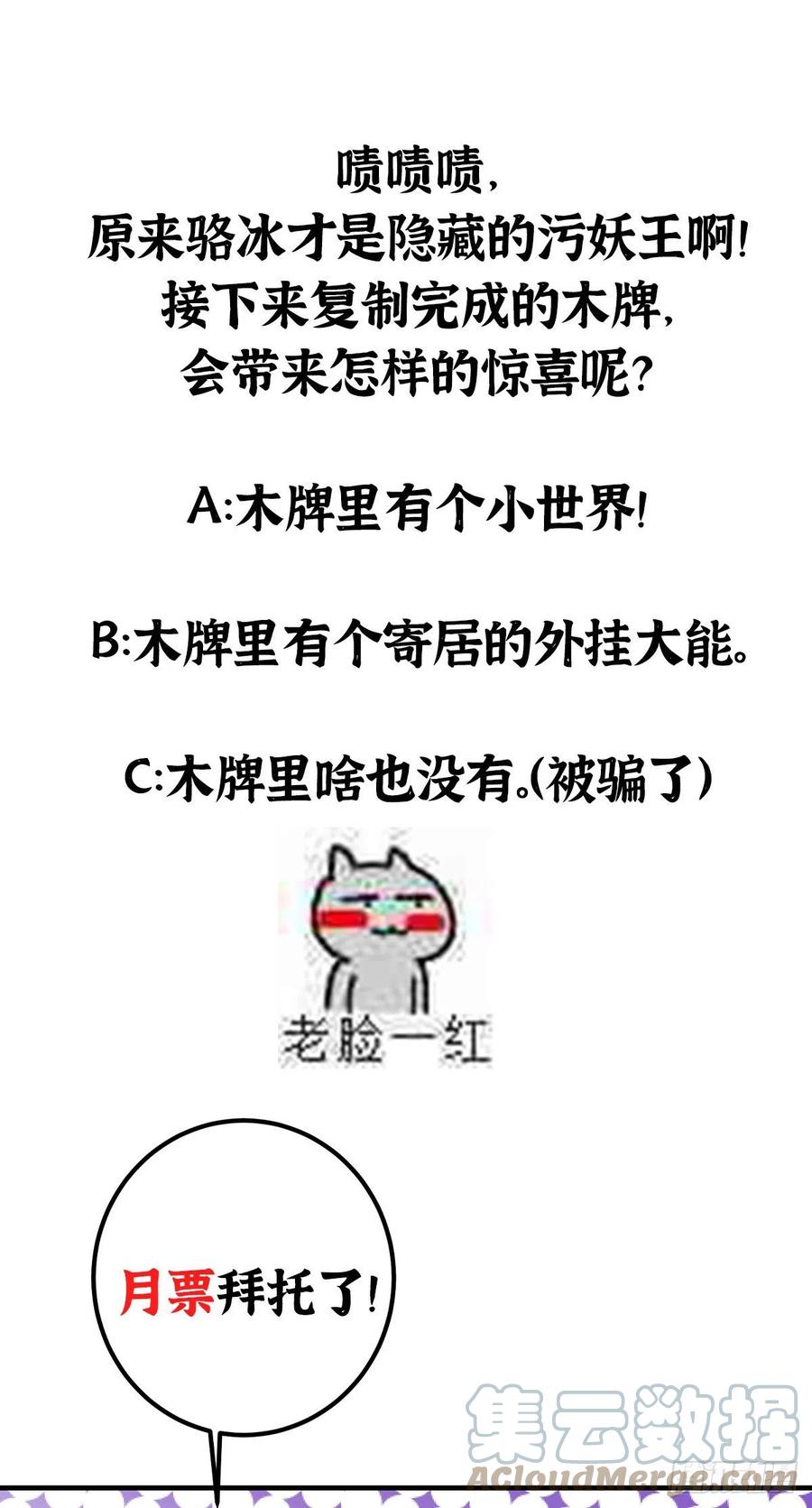070 世界主角有我一个38
