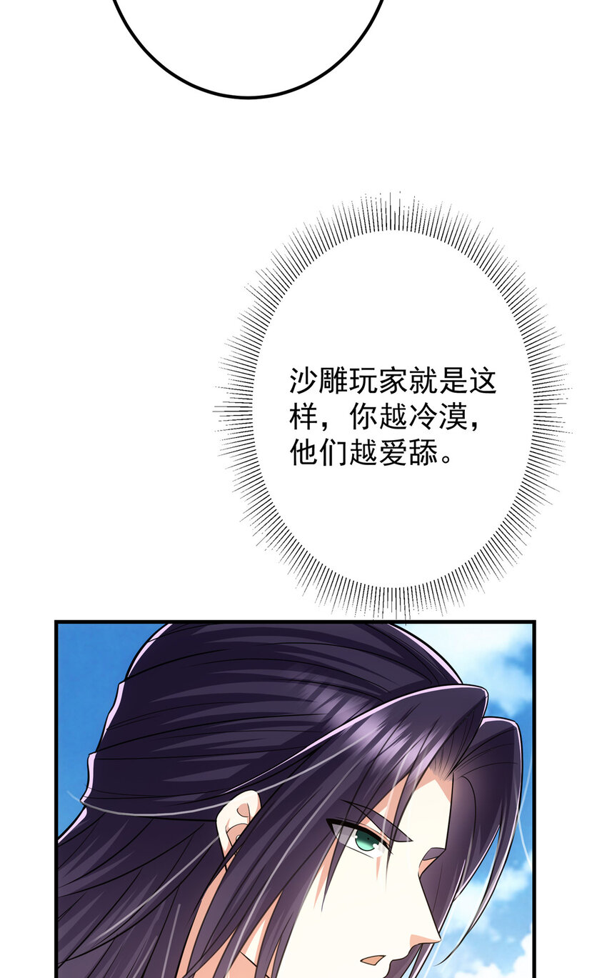 111 降临前夕45