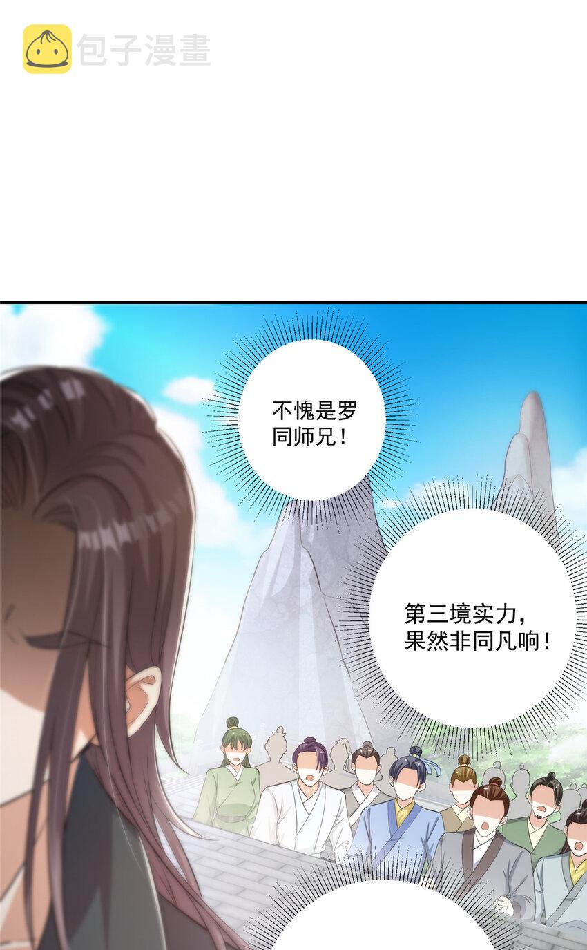 135 狂拽炫酷5