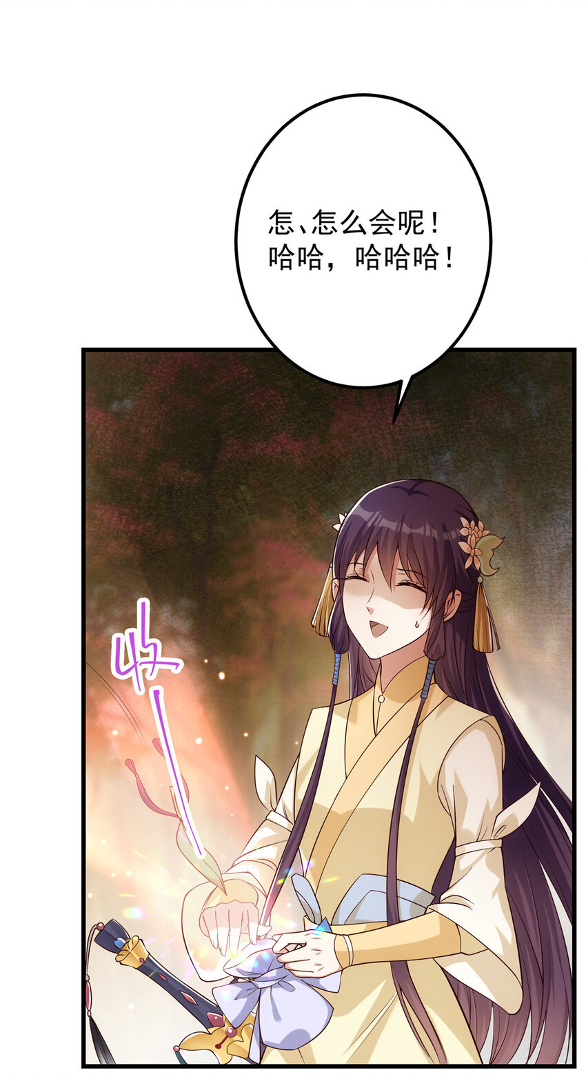 004 做就做叼的！32