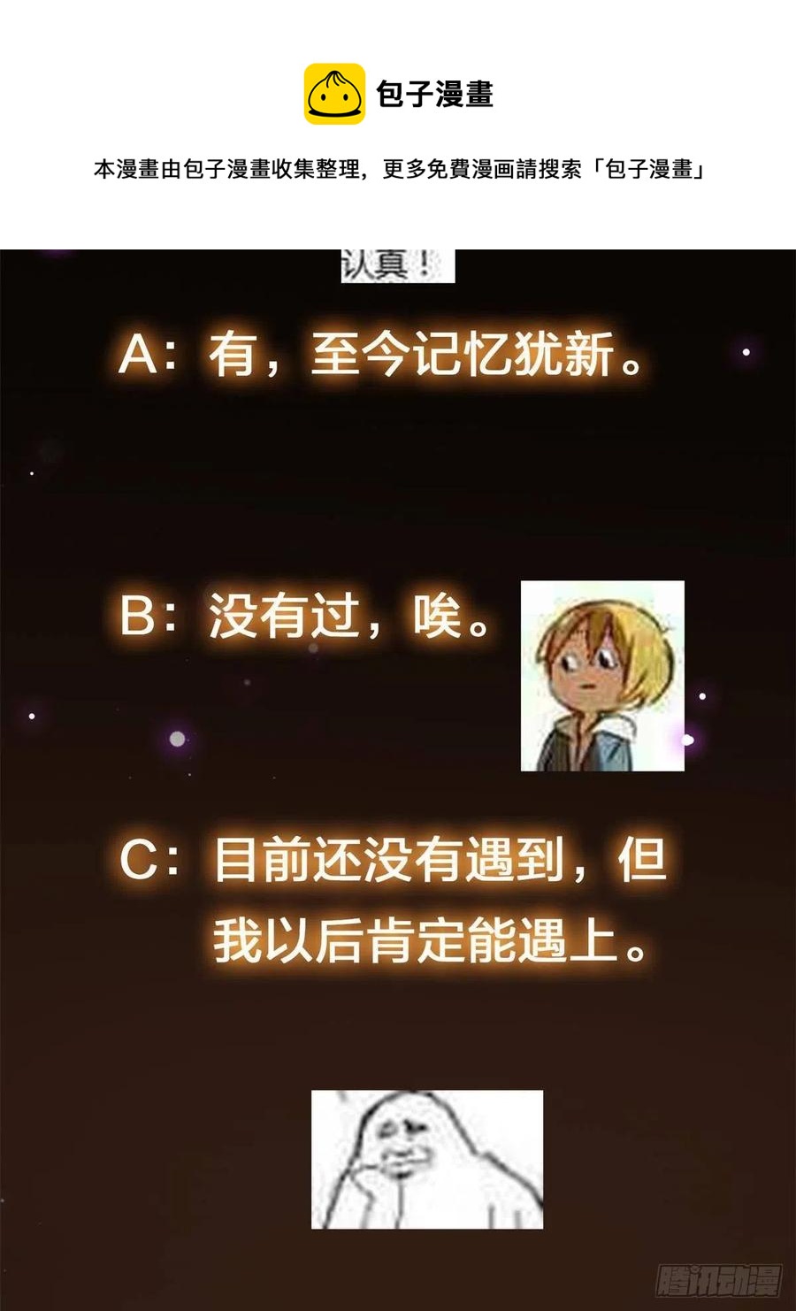 078 少年的梦56