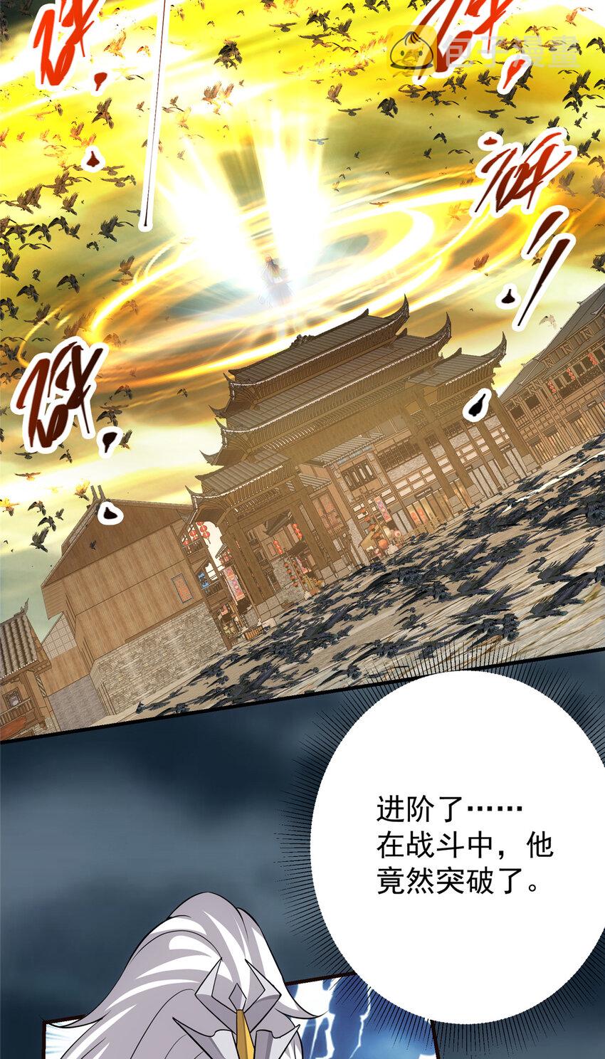 101 天地之力34