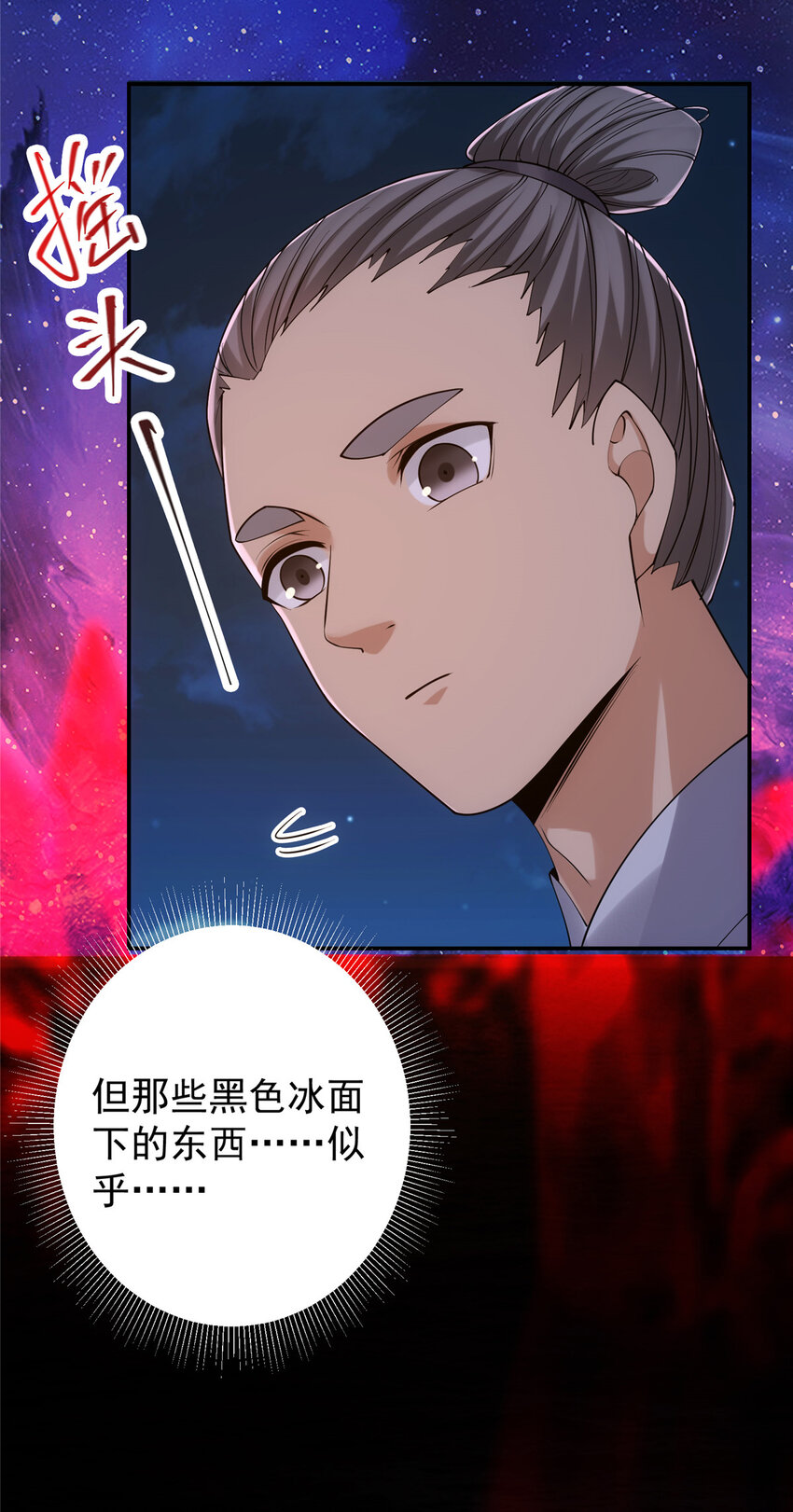 130 有点意思33