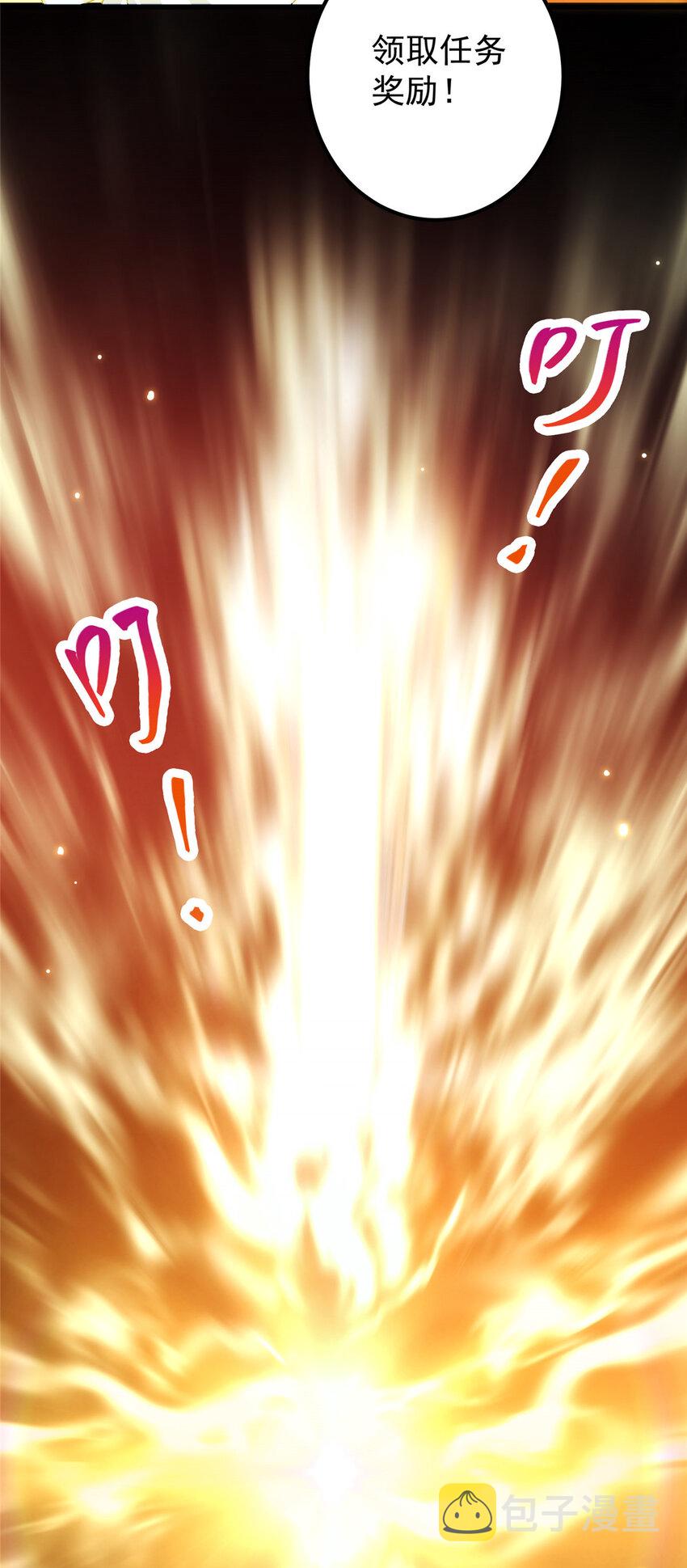 005 论开挂还得是我！38