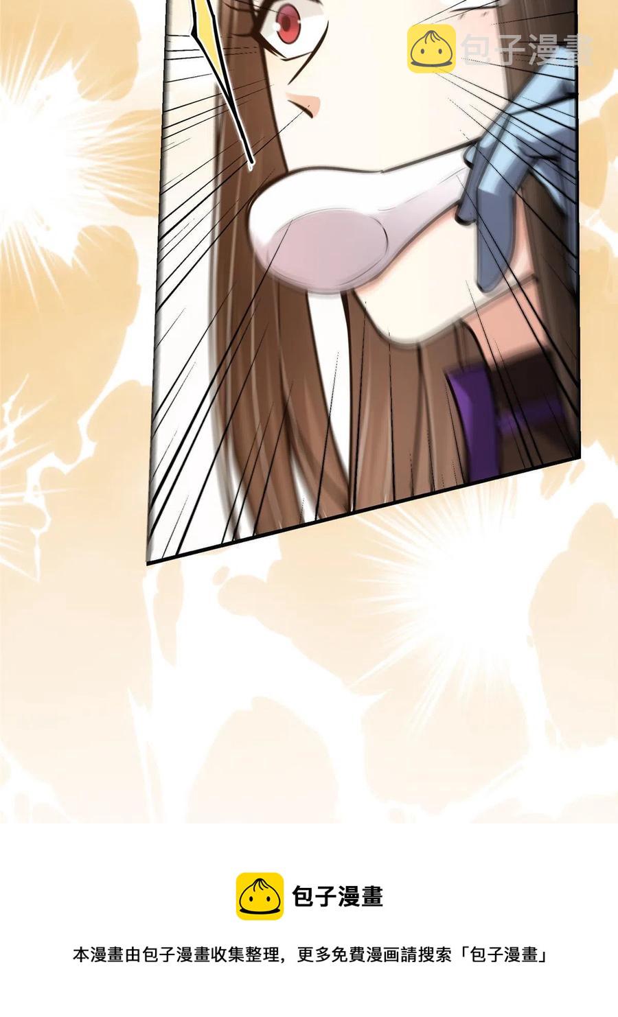 086 一步到胃！60