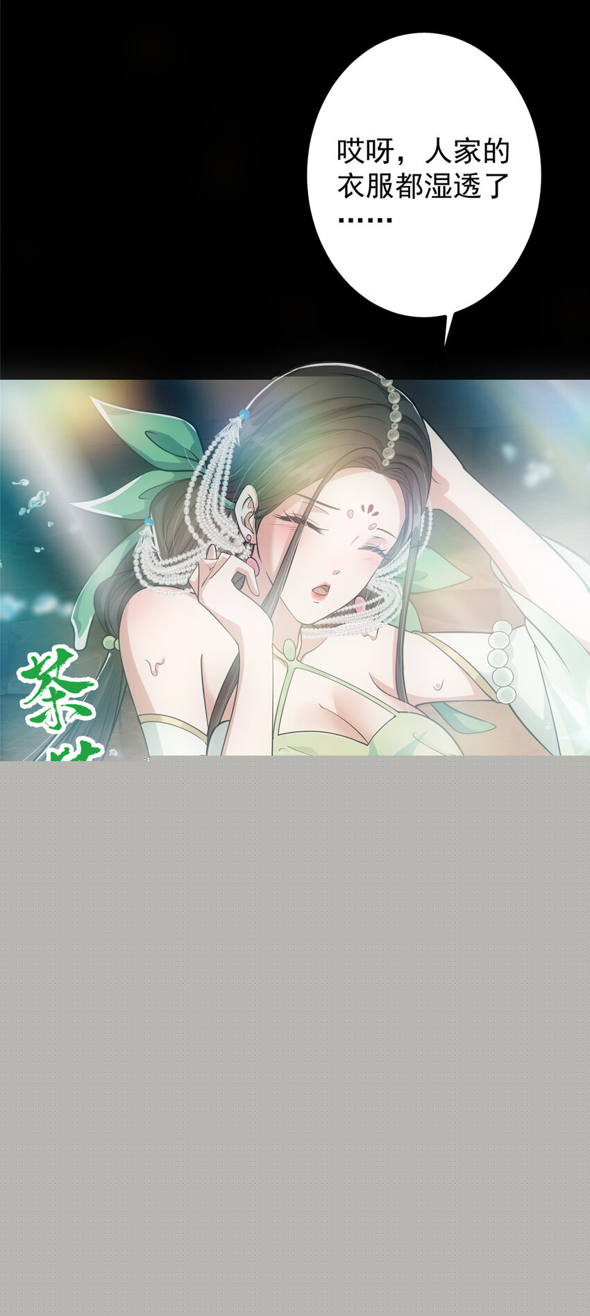 023 茶艺之术，发动！29