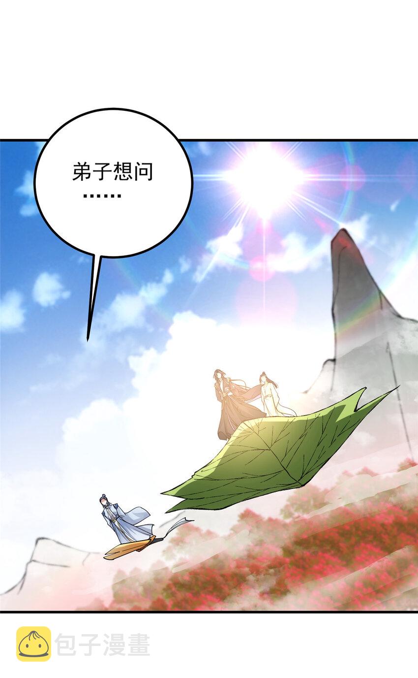 043 特殊物品隐藏剧情36
