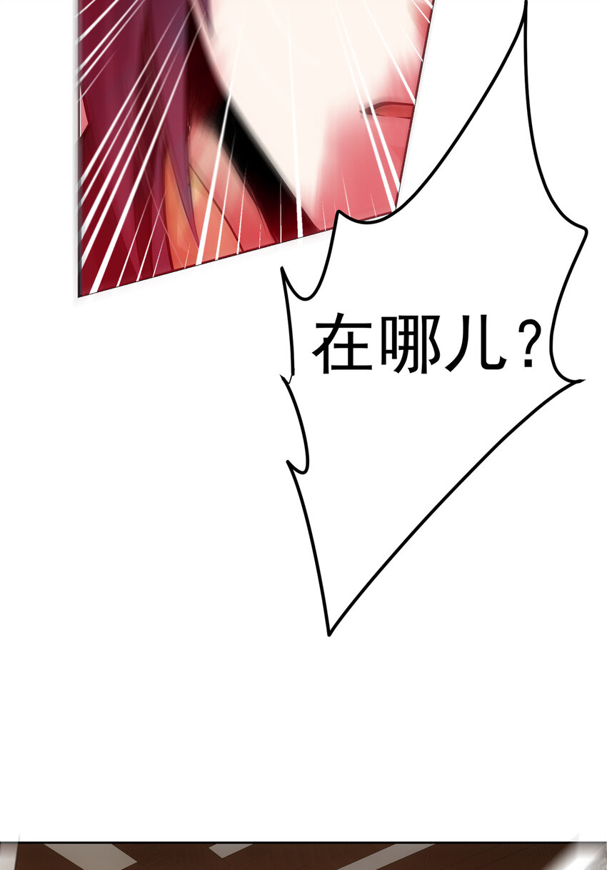 034 妖修过境46