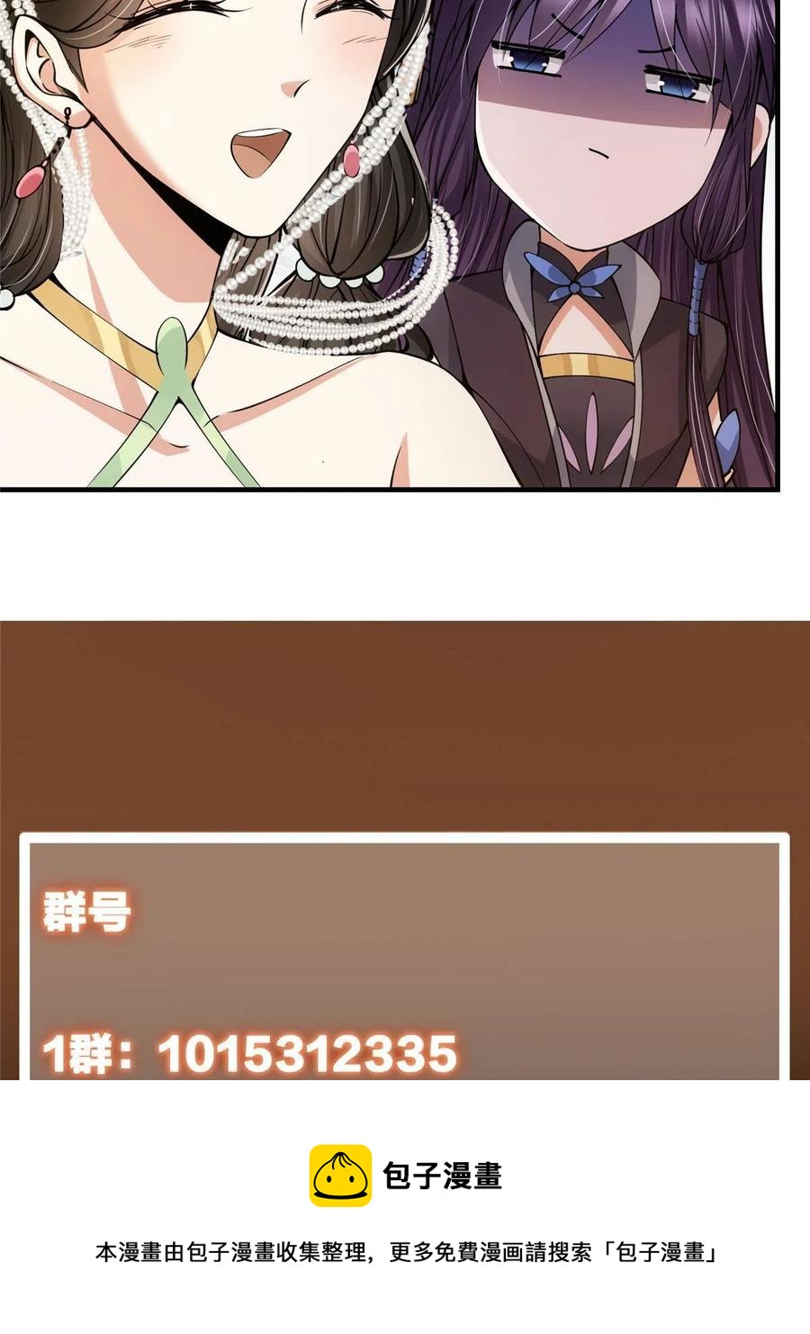 079 故人再相遇？80