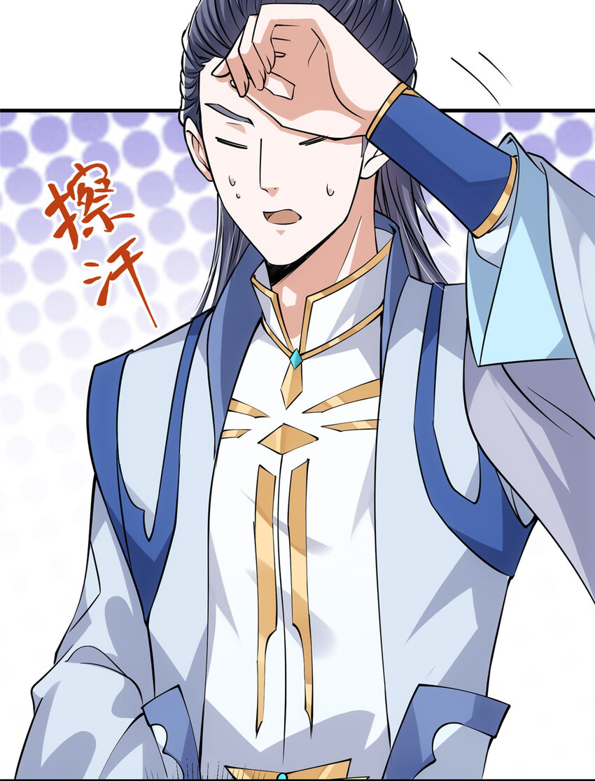 031 神秘师兄威胁论36