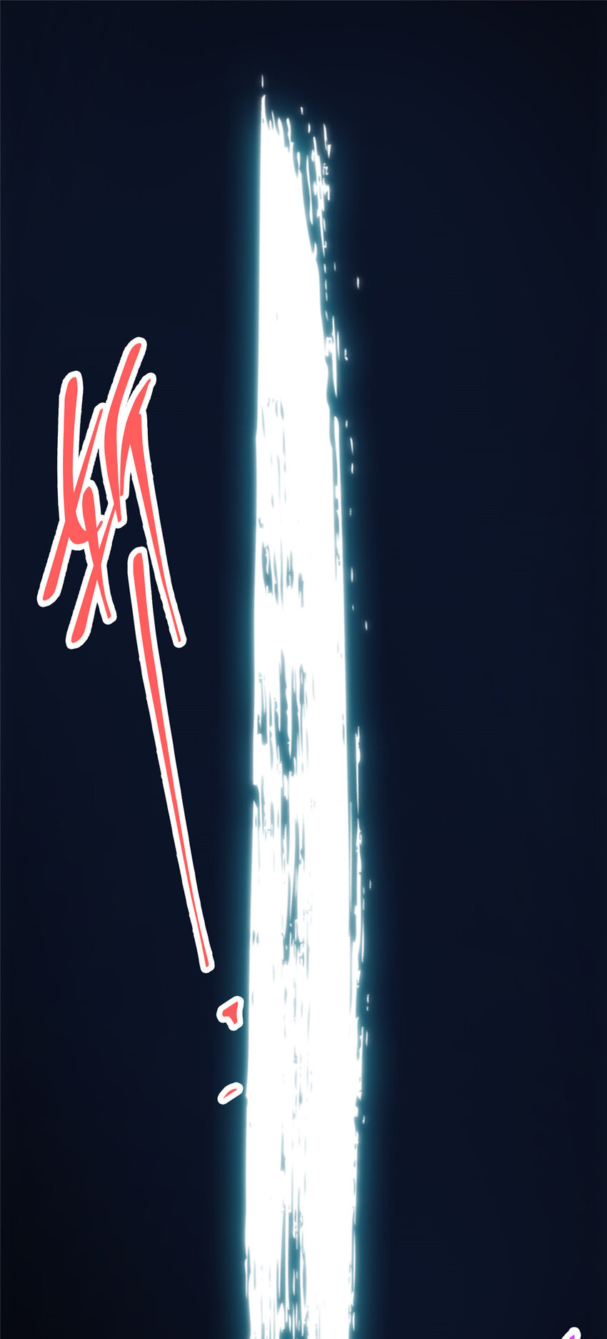 040 脑补剑道崛起31