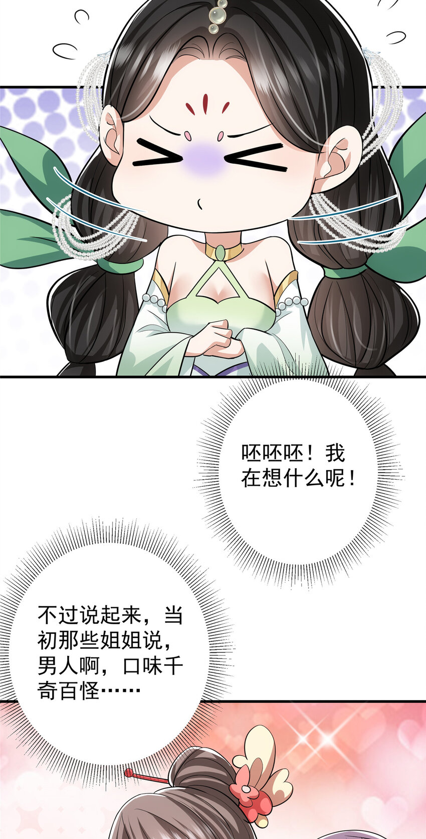 104 路朝歌的XP42