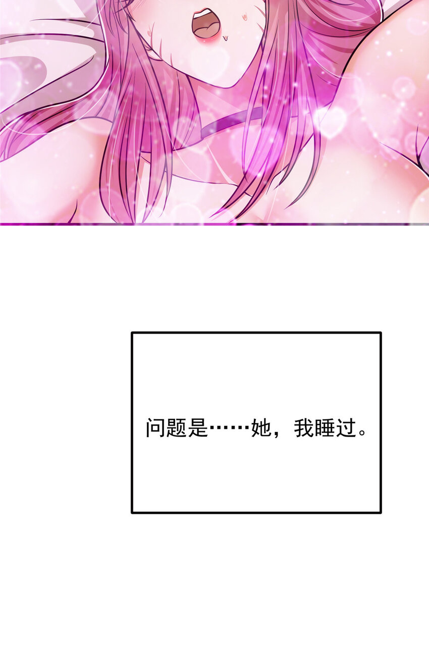 117 乾柴烈火45