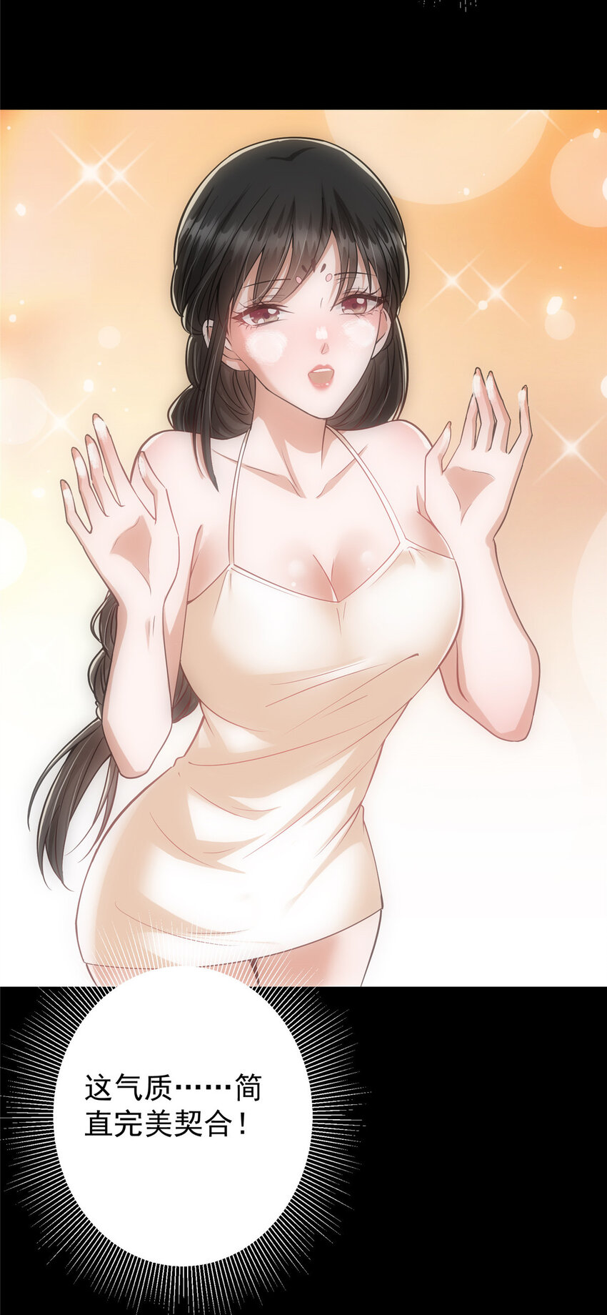 022 牌面得靠颜值撑28