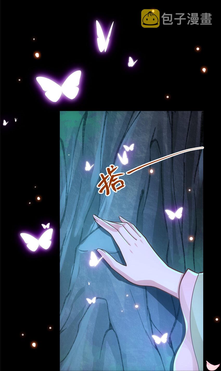 021 恋上掌门这件事31