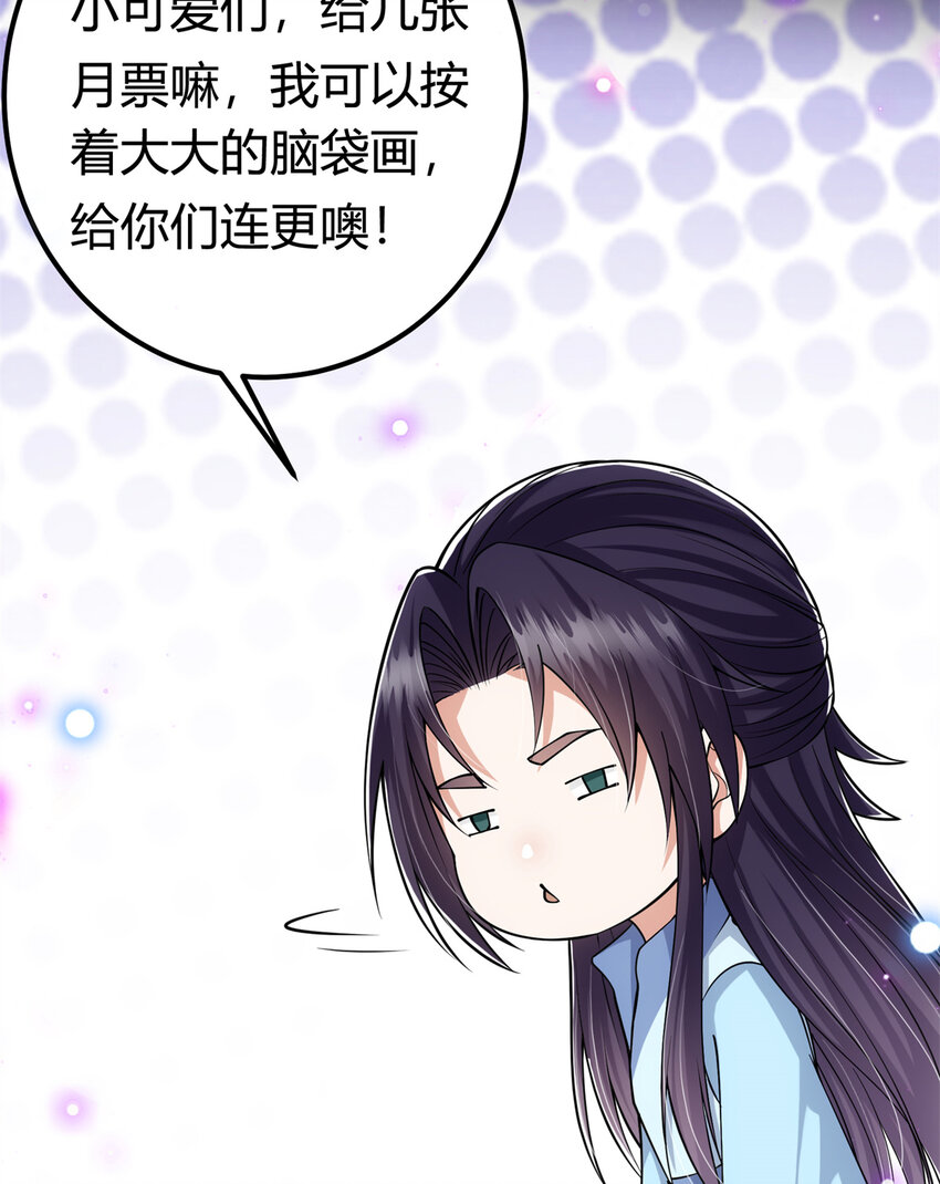 019 越来越放肆了！65