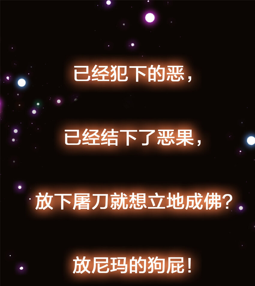 042 你们都没有以後41