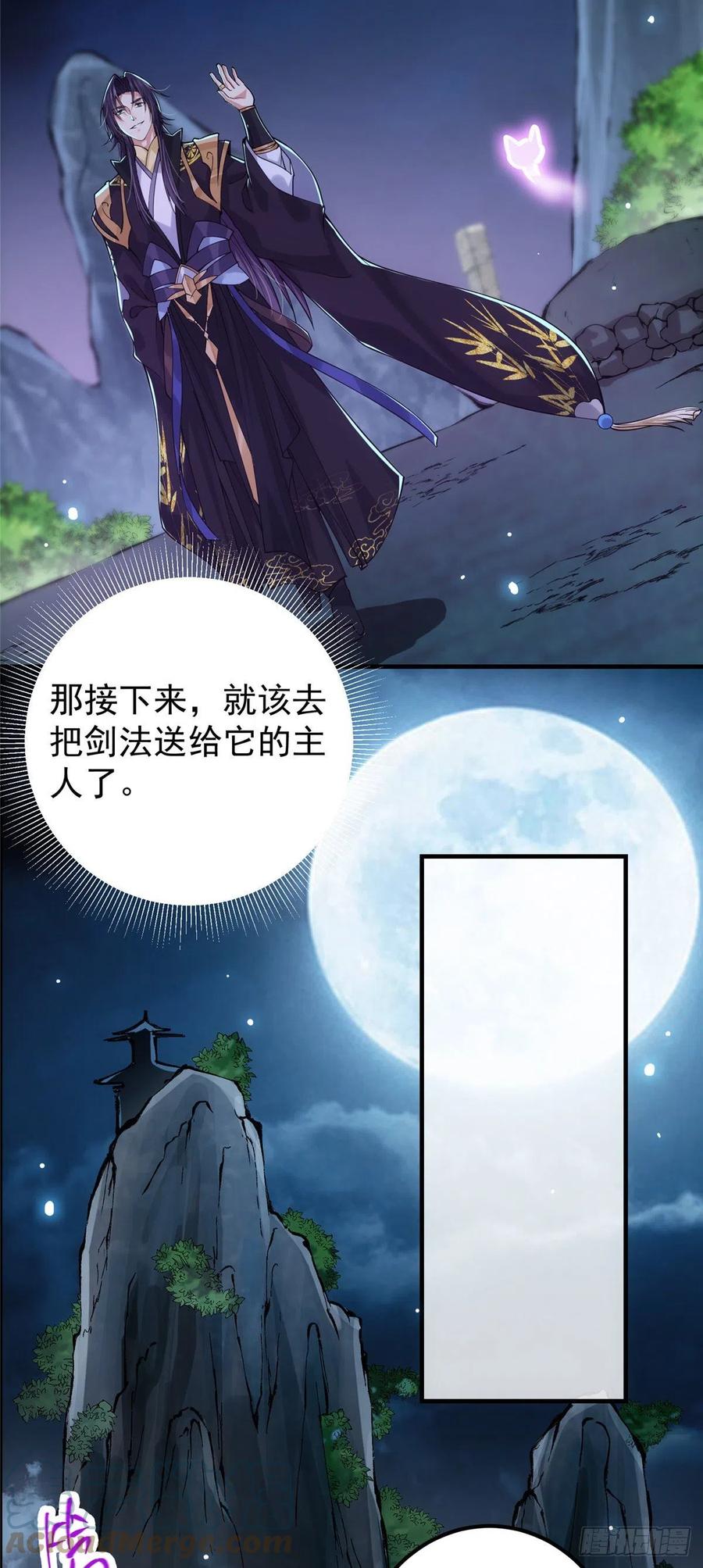 074 还能往上升26
