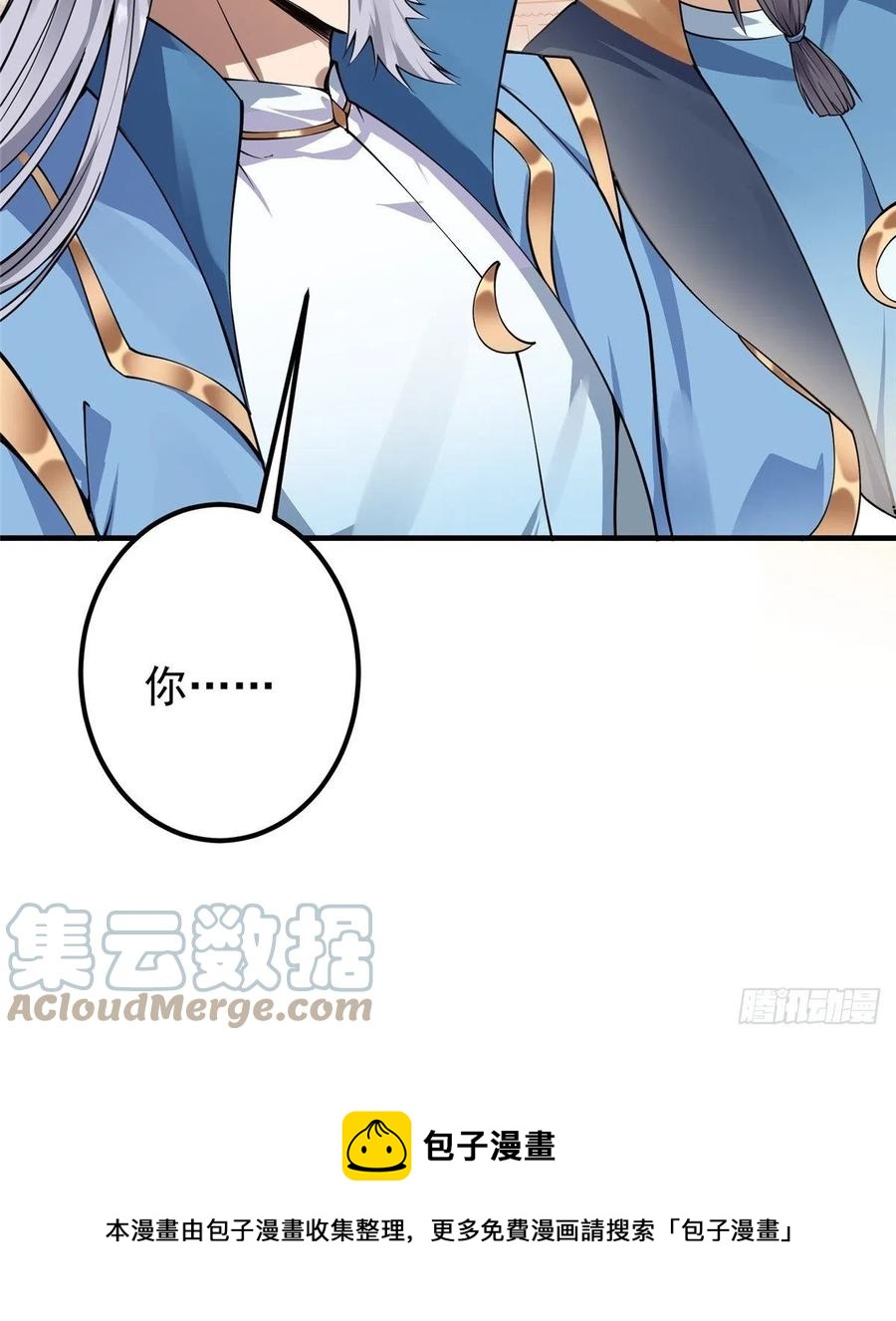 058 剑尊之女李南薇12