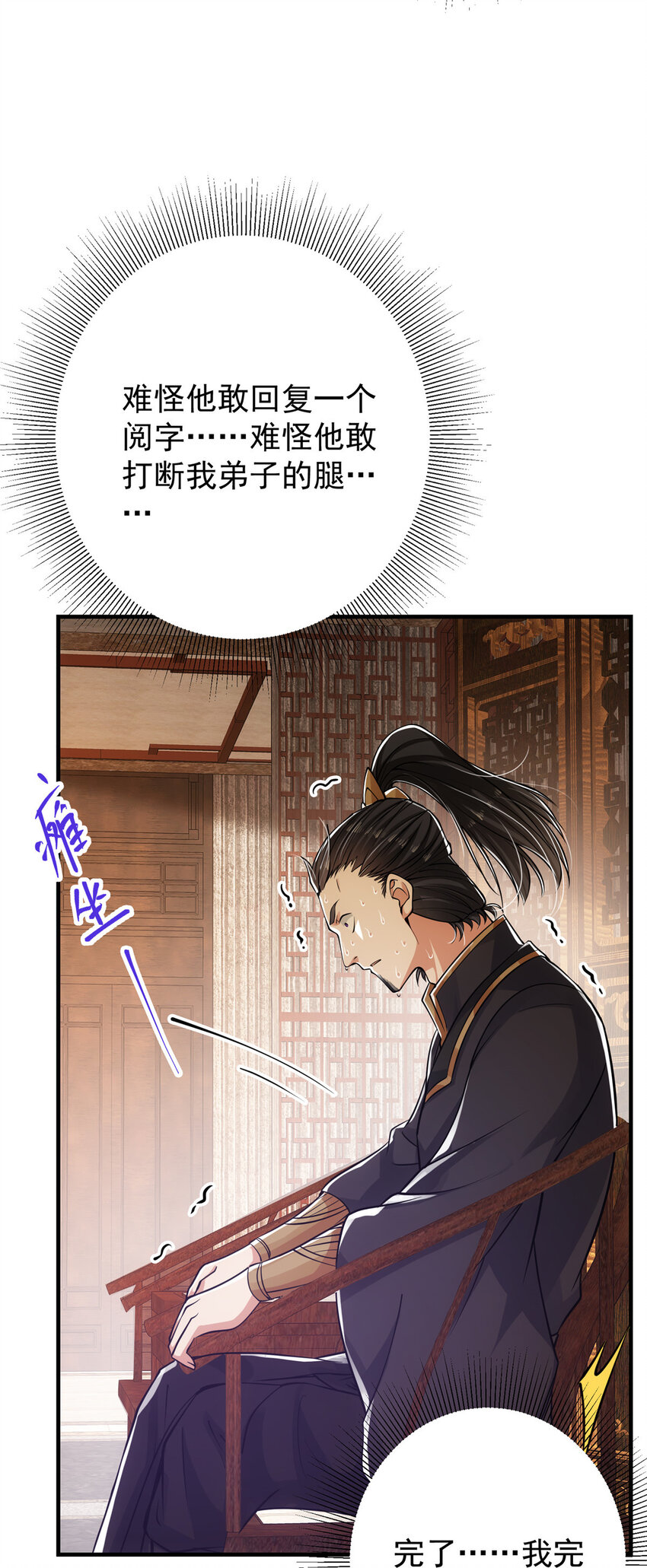 027 怀爱若窃贼15