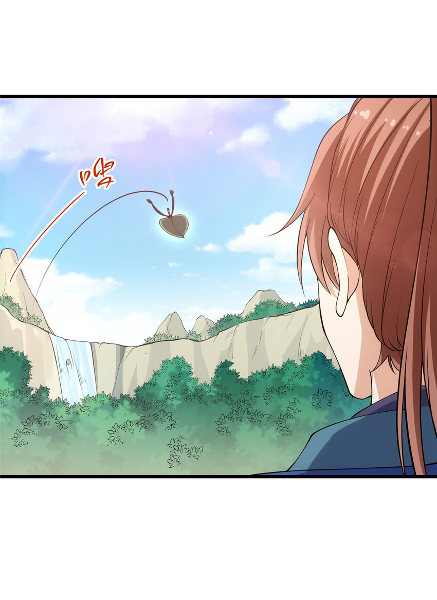 008 喝杯水，破五境！21