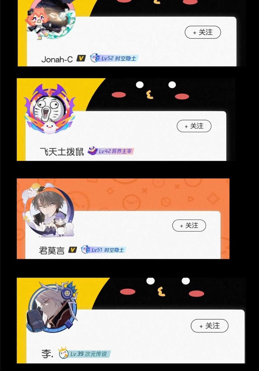 086 一步到胃！74