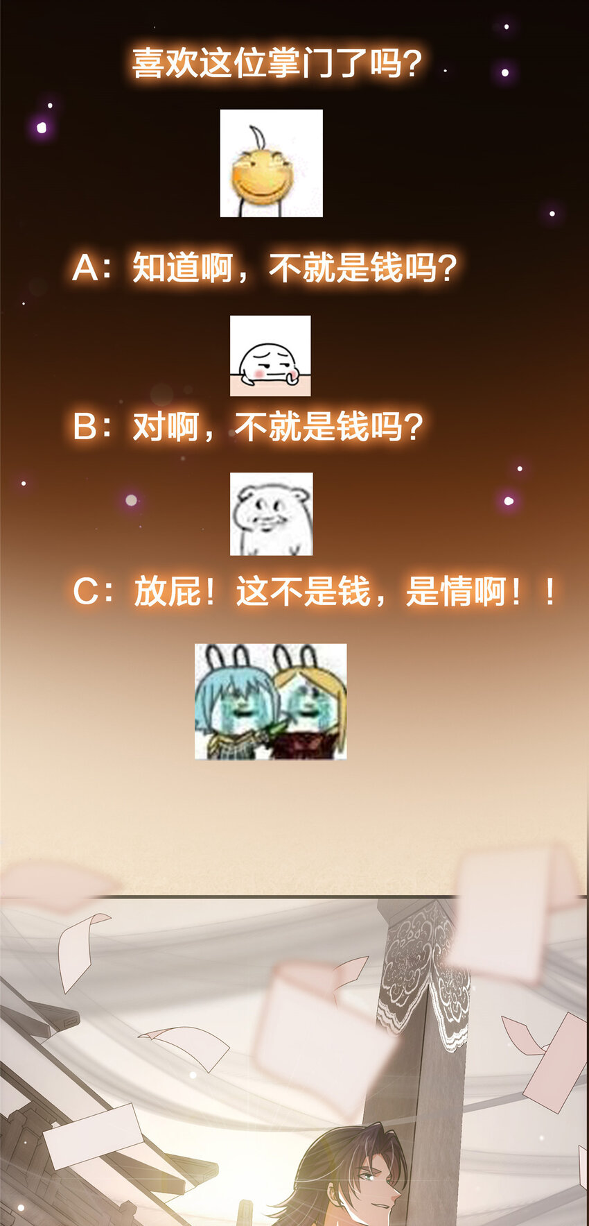 020 纯欲风的故事44
