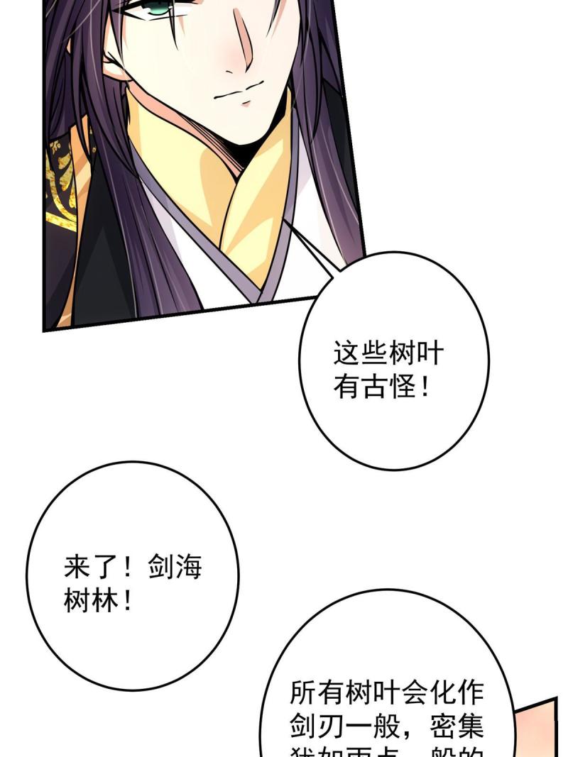 091 我平A带暴击59