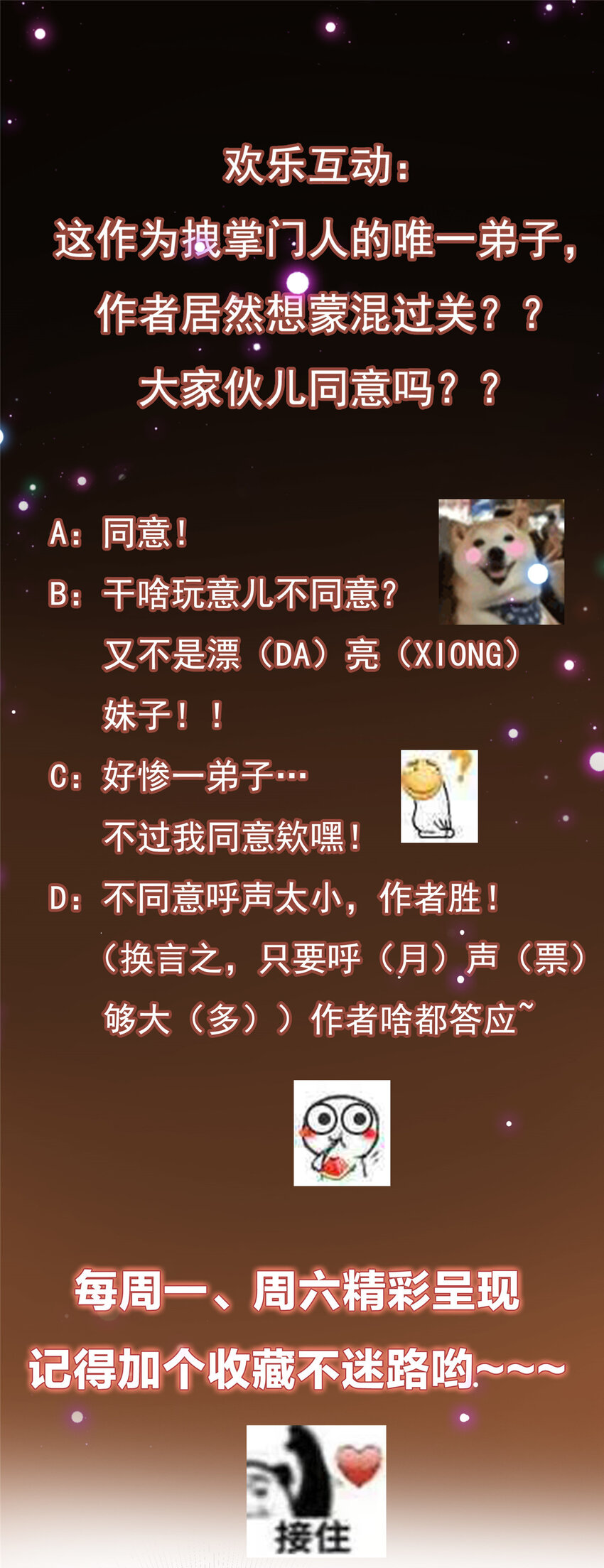 003 是时候下山了！37