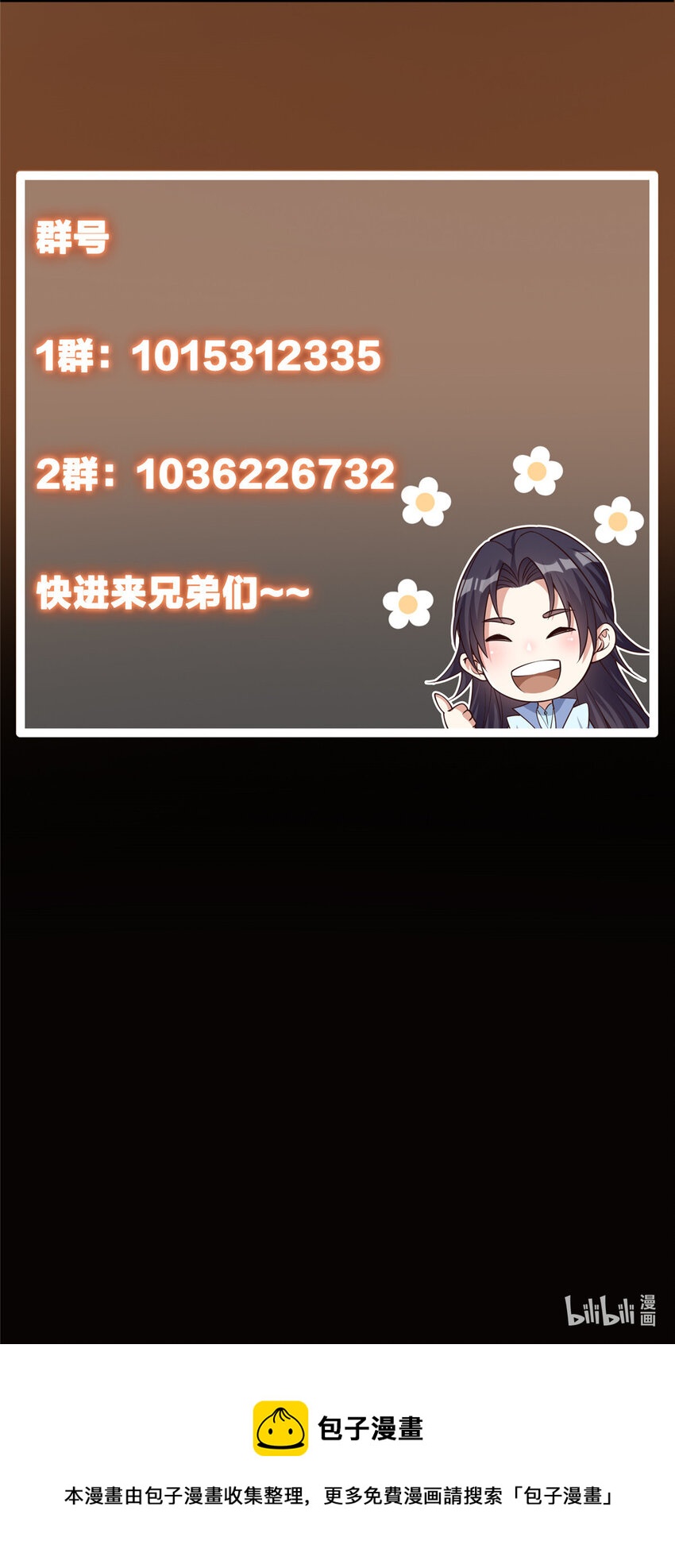 027 怀爱若窃贼43
