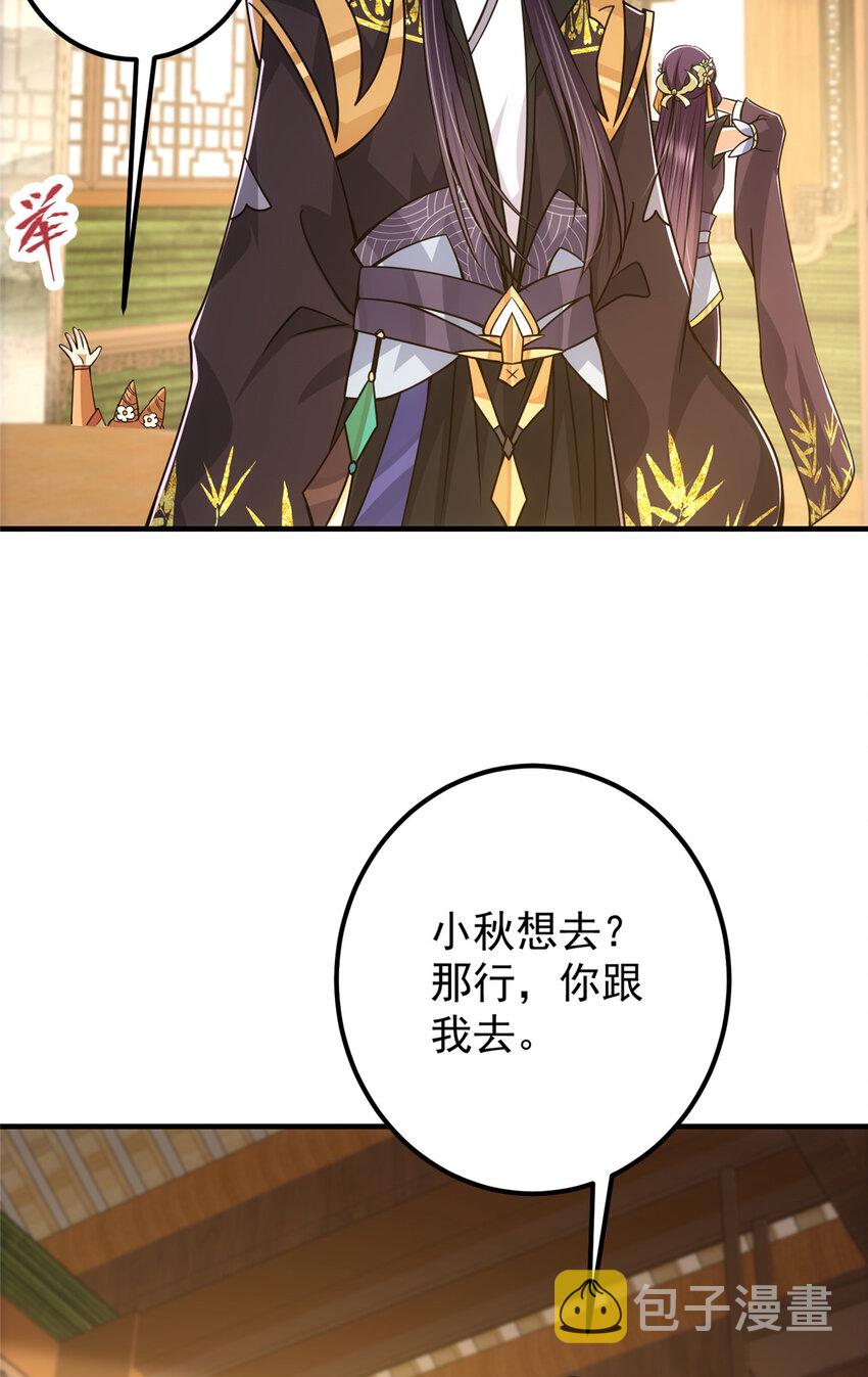 111 降临前夕19