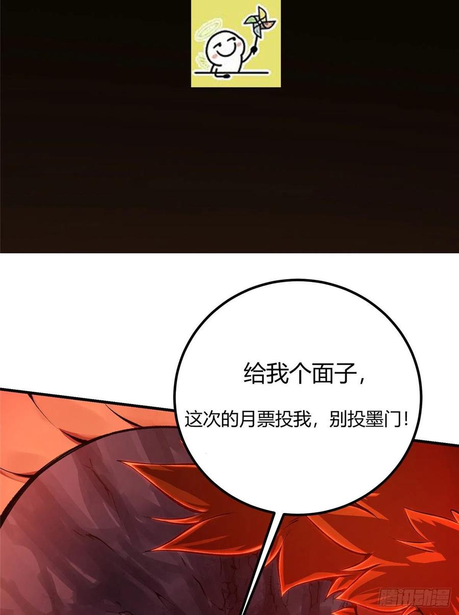 075 墨门的血海深仇62