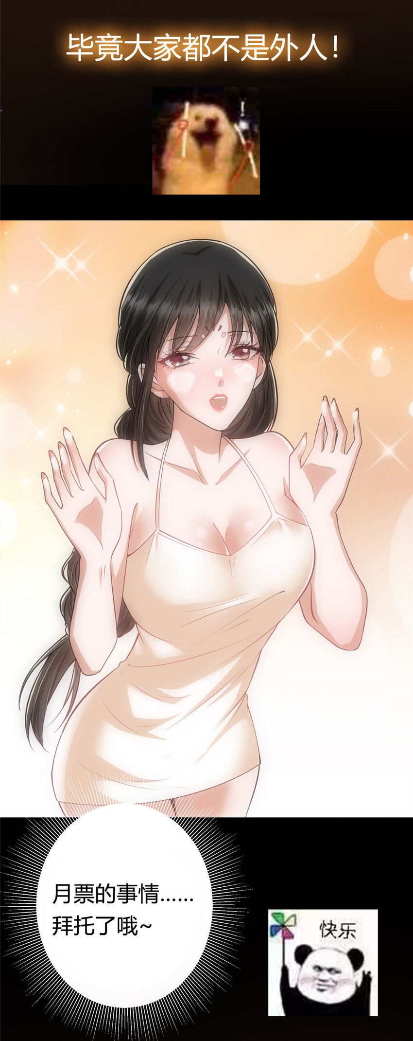 022 牌面得靠颜值撑40