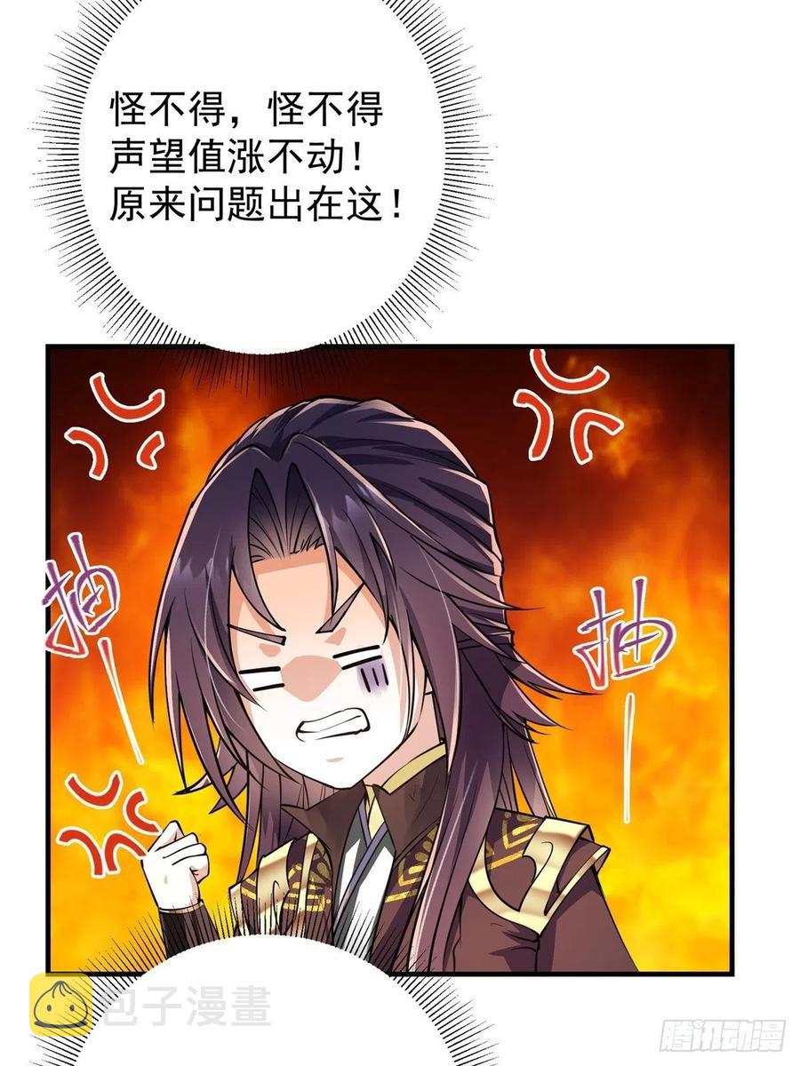 059 李南薇追来了41