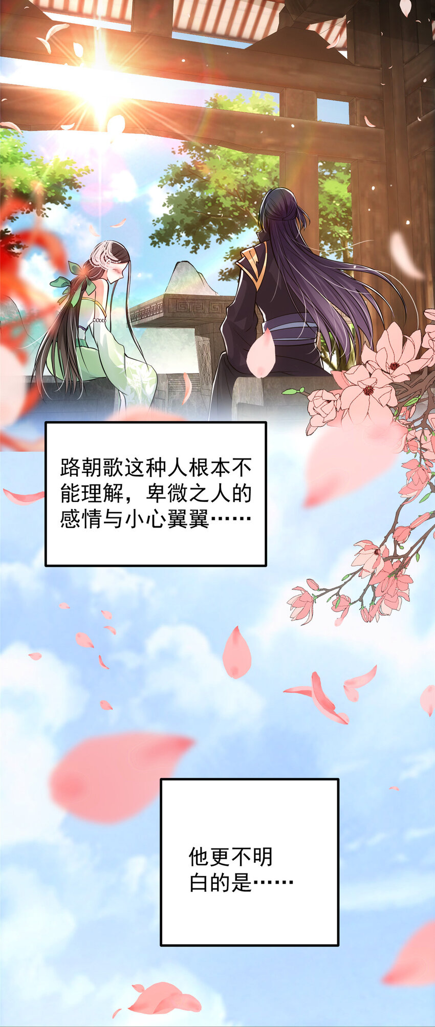 027 怀爱若窃贼38