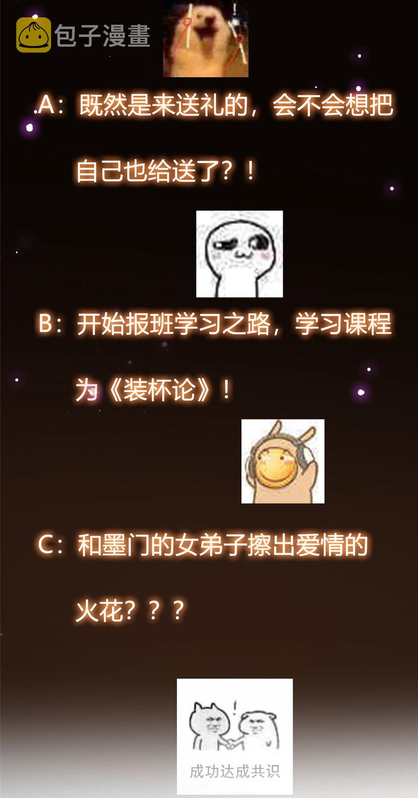 029 装杯是个技术活儿42