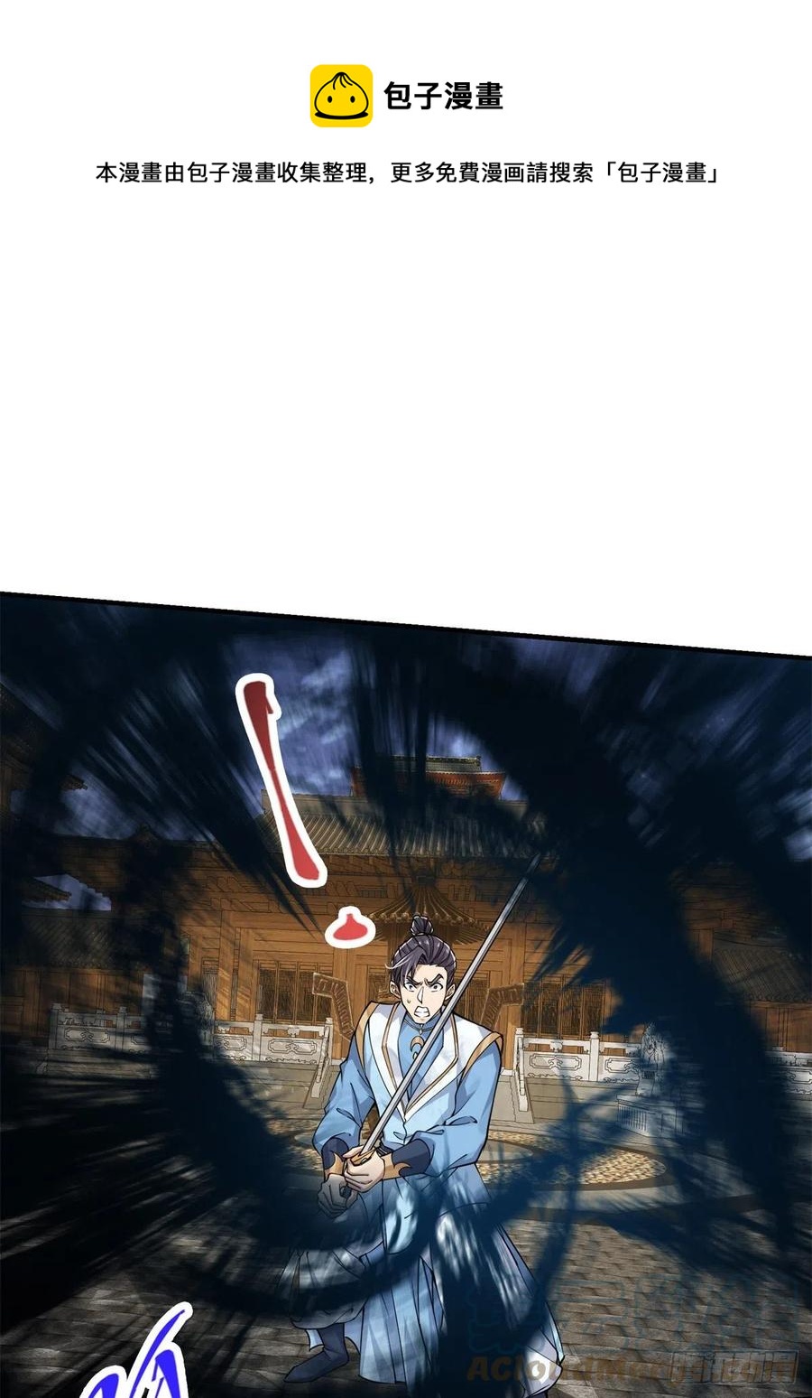 056 接我一剑！36
